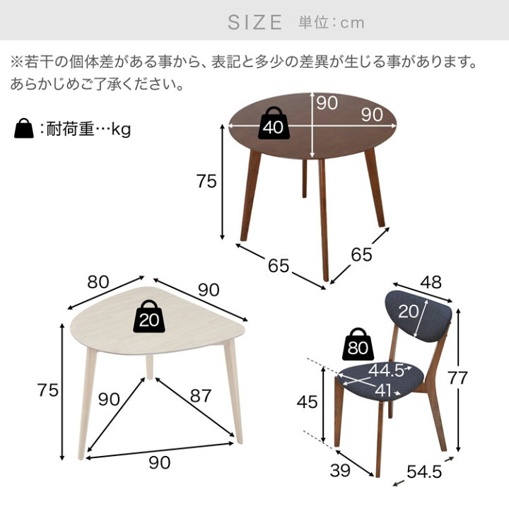 楽天市場】ダイニングテーブル セット 丸テーブル 90cm ダイニング 