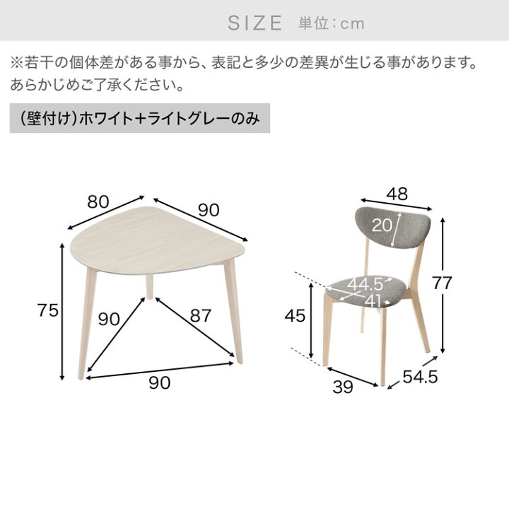 楽天市場】ダイニングテーブル セット 丸テーブル 90cm ダイニング 