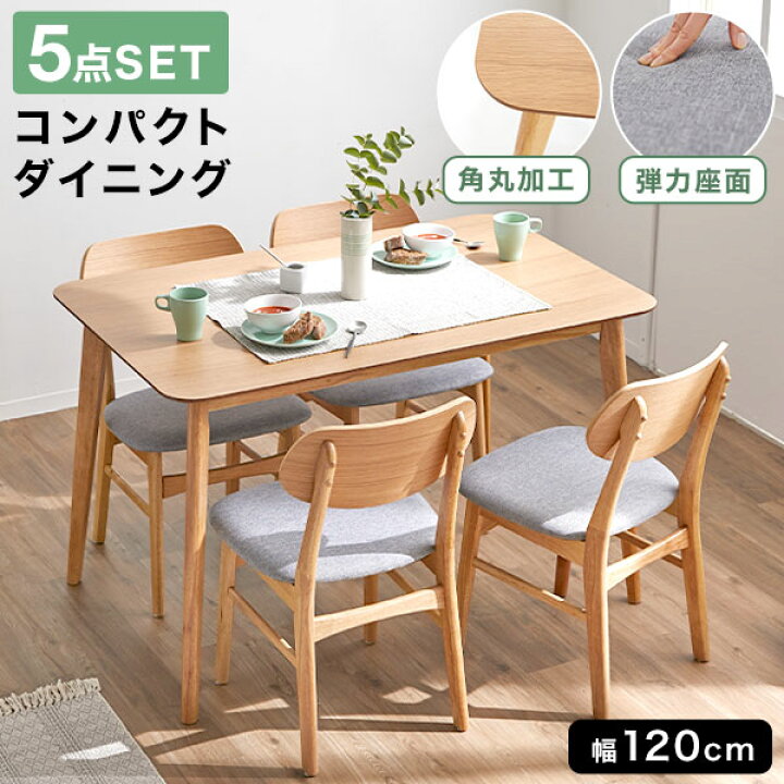 楽天市場】[お買い物マラソン! 4/4 20:00-4/10 1:59] ダイニング 