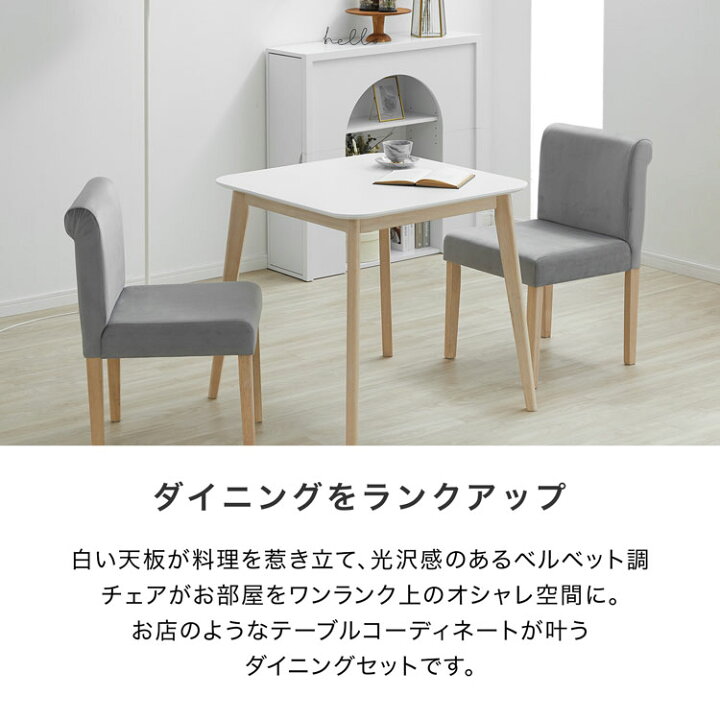 楽天市場】ダイニングテーブル セット ダイニングセット 3点 3点セット 
