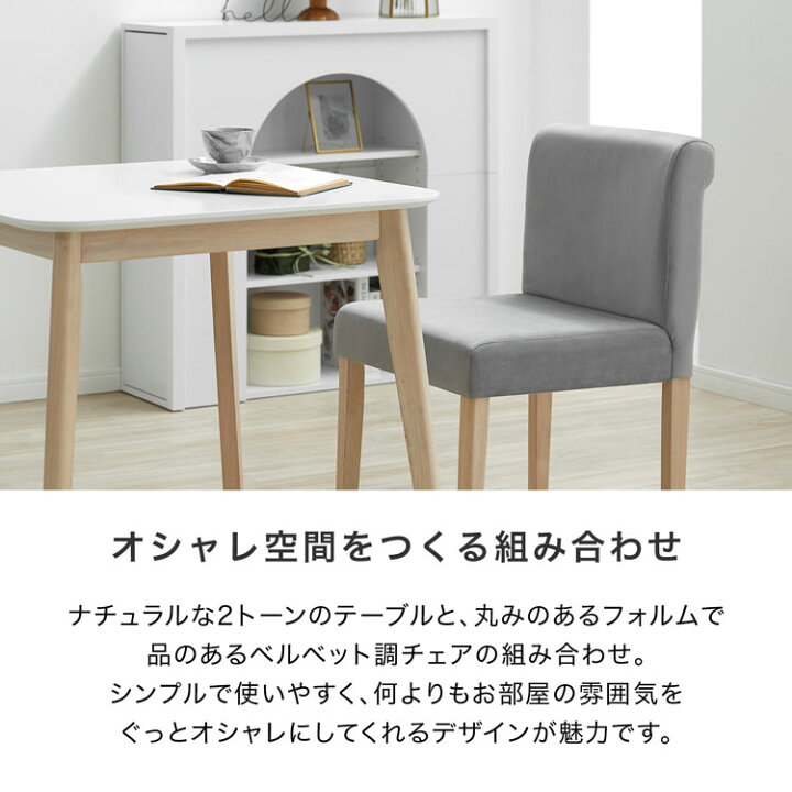 楽天市場】ダイニングテーブル セット ダイニングセット 3点 3点セット 