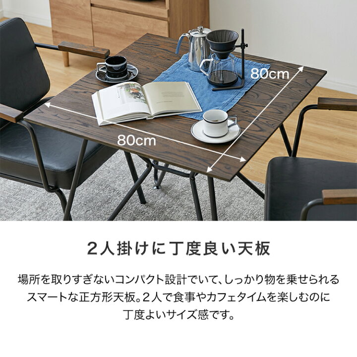 楽天市場】ダイニングテーブル セット ダイニング ダイニングテーブル 