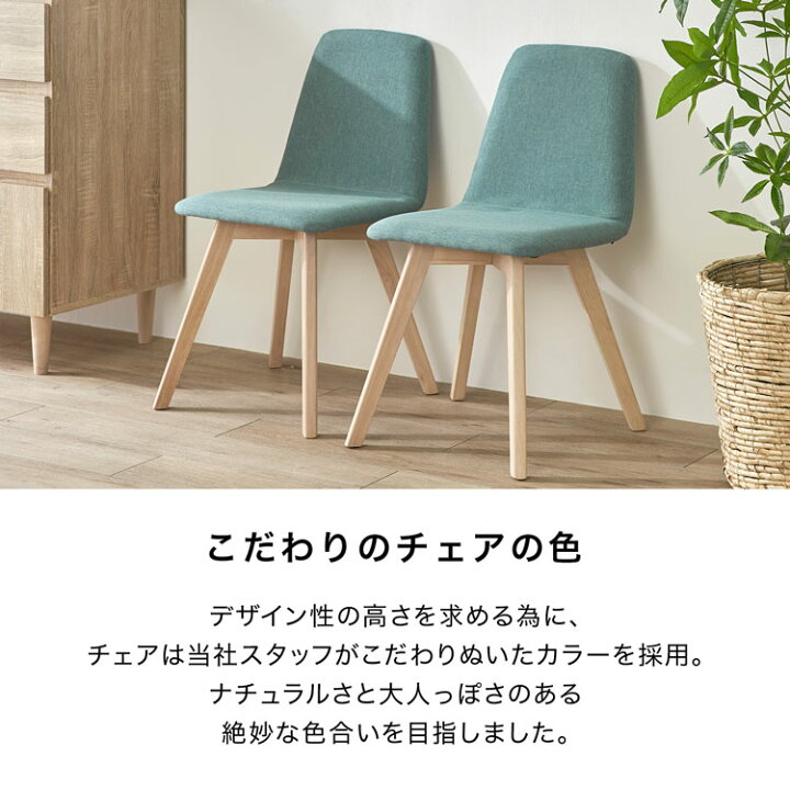 楽天市場】ダイニングテーブル セット ダイニングテーブルセット 天然 