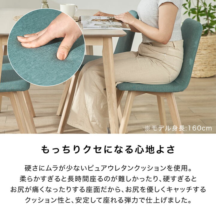 楽天市場】ダイニングテーブル セット ダイニングテーブルセット 天然 