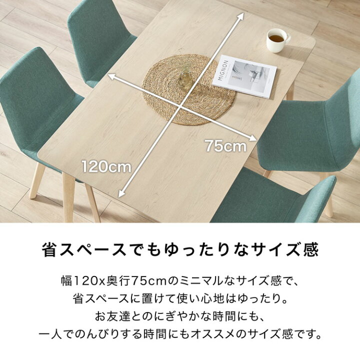 楽天市場】ダイニングテーブル セット ダイニングテーブルセット 天然 