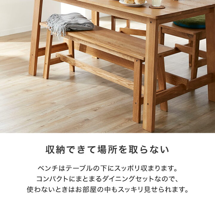 IKEA/ダイニングテーブルセット】椅子付き チェア デス木製 長椅子 ベンチ