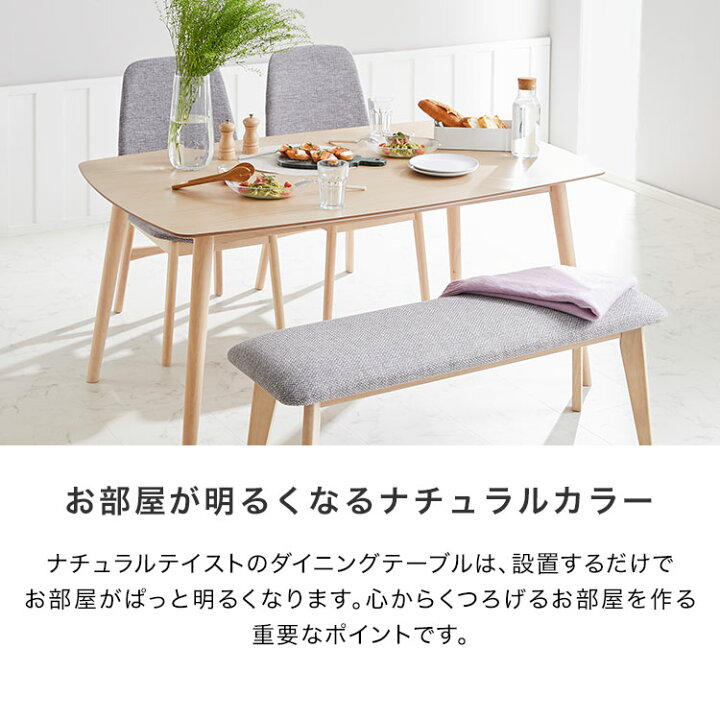 楽天市場】ダイニングテーブル 幅150cm ハイバック ダイニングテーブル 