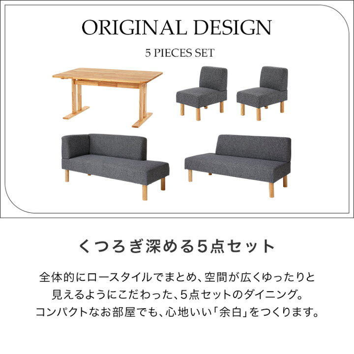 楽天市場】ダイニングテーブル セット ダイニングセット 5点セット 