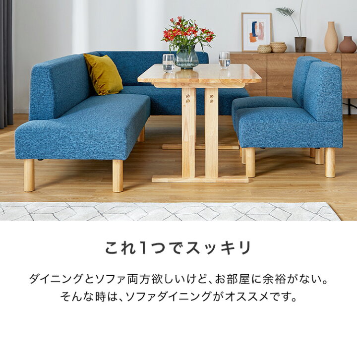 楽天市場】[お買い物マラソン! 4/4 20:00-4/10 1:59] ダイニング 