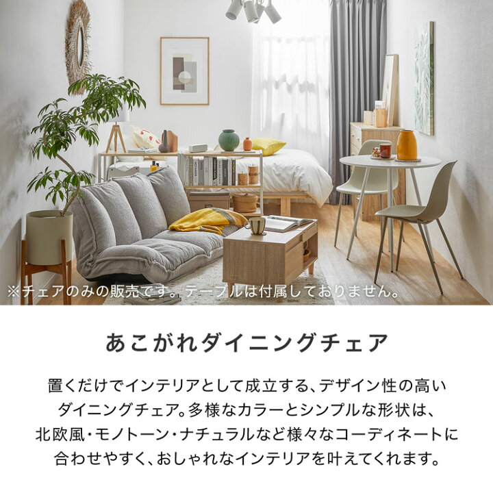 楽天市場】[枚数限定クーポン配布中! 7/1 0:00-7/3 23:59] ダイニング 
