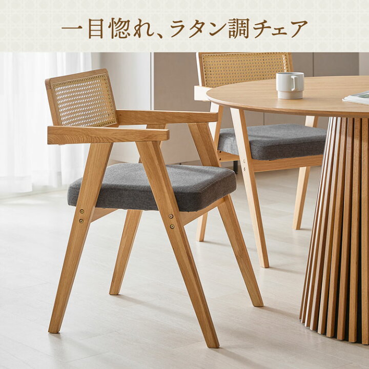 楽天市場】[お買い物マラソン! 4/14 20:00-4/17 9:59] ダイニング 