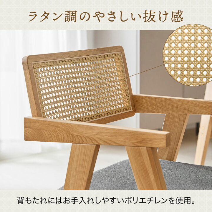 楽天市場】[お買い物マラソン! 7/4 20:00-7/11 1:59] ダイニングチェア 