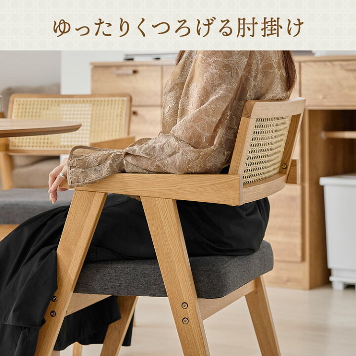 楽天市場】ダイニングチェア 2脚セット ラタン調 木製 天然木 