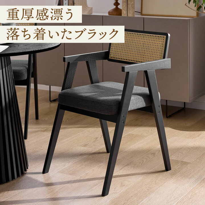 楽天市場】[お買い物マラソン! 4/14 20:00-4/17 9:59] ダイニング 