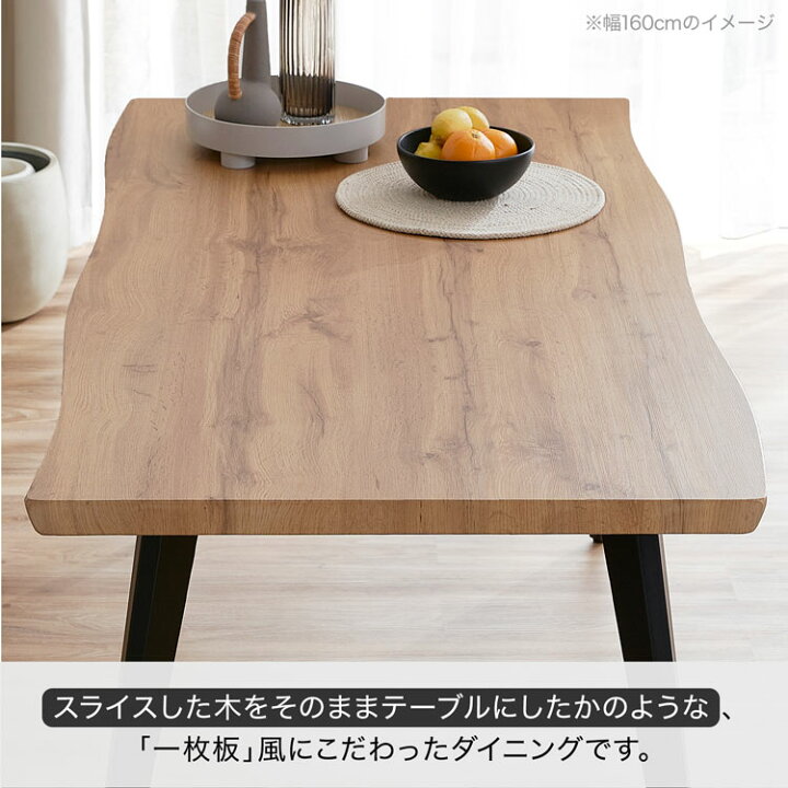 楽天市場】ダイニングテーブル テーブル ダイニング デスク キッチン 