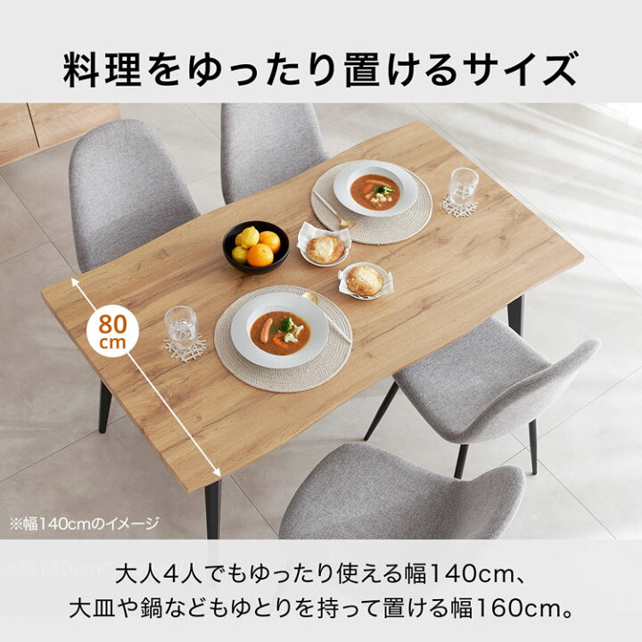 楽天市場】ダイニングテーブル テーブル ダイニング デスク キッチン 
