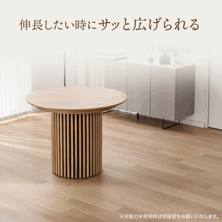 楽天市場】[お買い物マラソン! 10/14 20:00-10/17 9:59] ダイニング