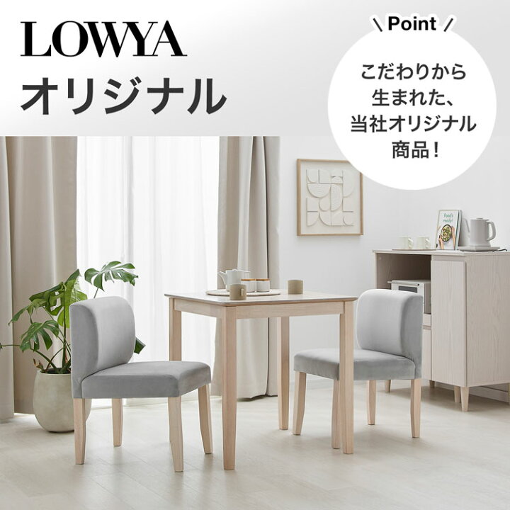 楽天市場】ダイニングセット 2人 ダイニング 3点セット ダイニング 