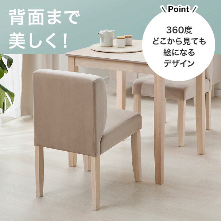 楽天市場】ダイニングセット 2人 ダイニング 3点セット ダイニング 