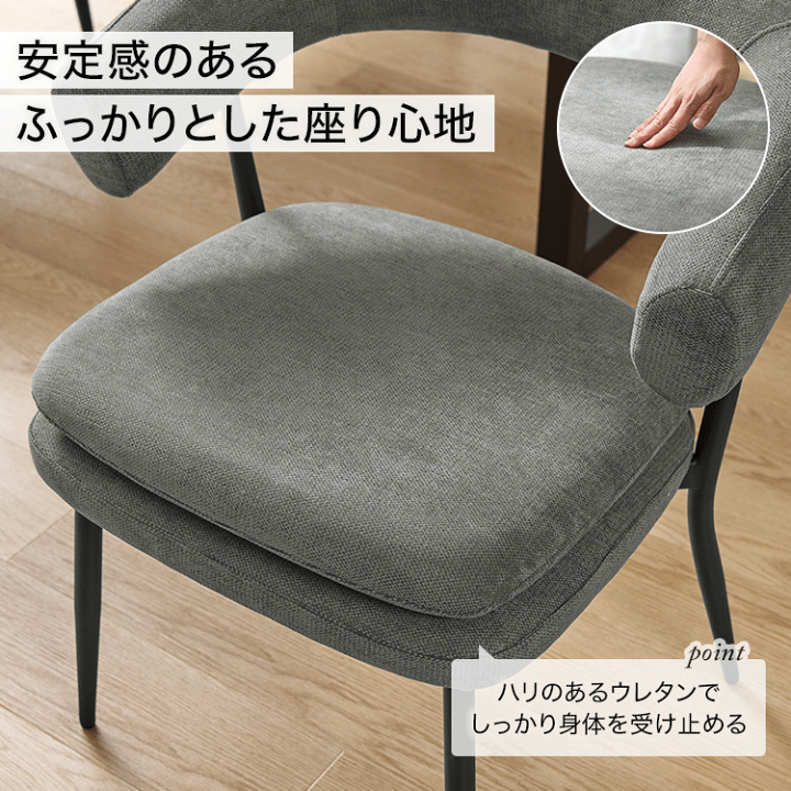 ダイニングチェア　1脚　グレー　ロウヤ 楽天市場】ダイニングチェア 1脚 2脚セット チェア 肘付き テーブル