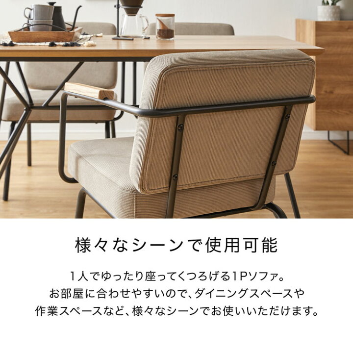 楽天市場】[お買い物マラソン! 7/4 20:00-7/11 1:59] ダイニングチェア 