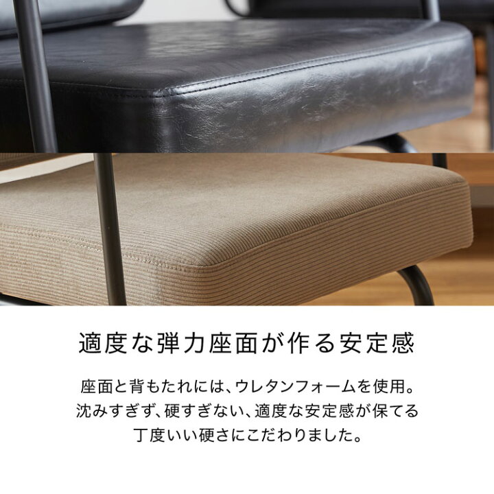 楽天市場】ダイニングチェア ダイニングソファ 椅子 チェア 2脚セット 