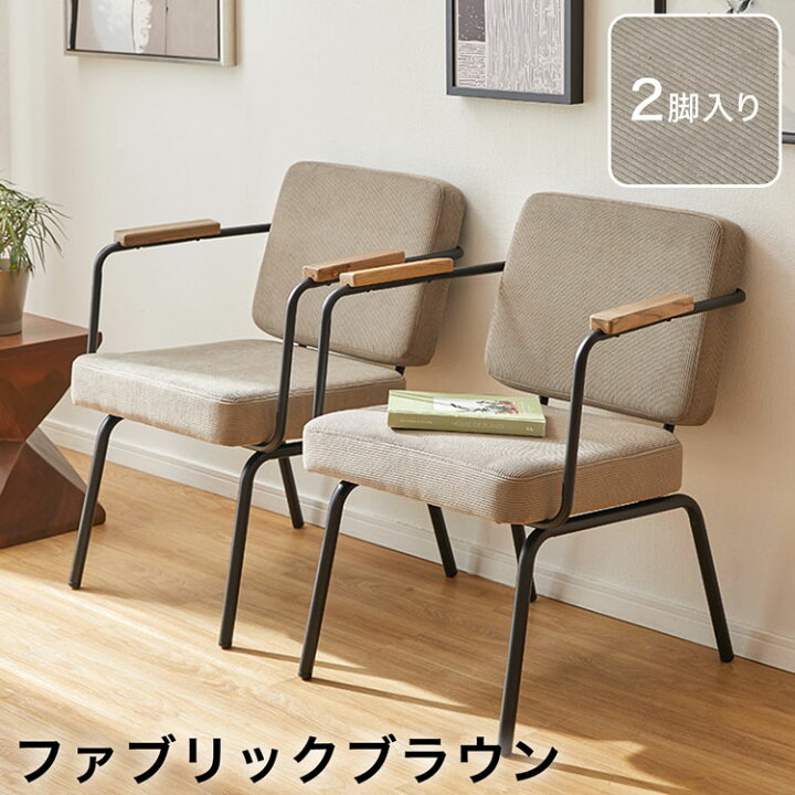 未使用 F&I. ハイバックソファ ダイニングチェアタンスのゲン 