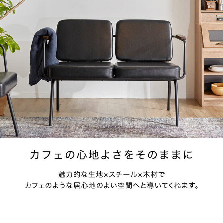 楽天市場】ソファ 二人掛け 二人掛けソファ 2Pソファ ダイニング 食卓 
