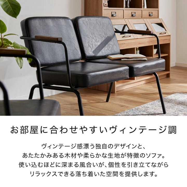 楽天市場】ソファ 二人掛け 二人掛けソファ 2Pソファ ダイニング 食卓 