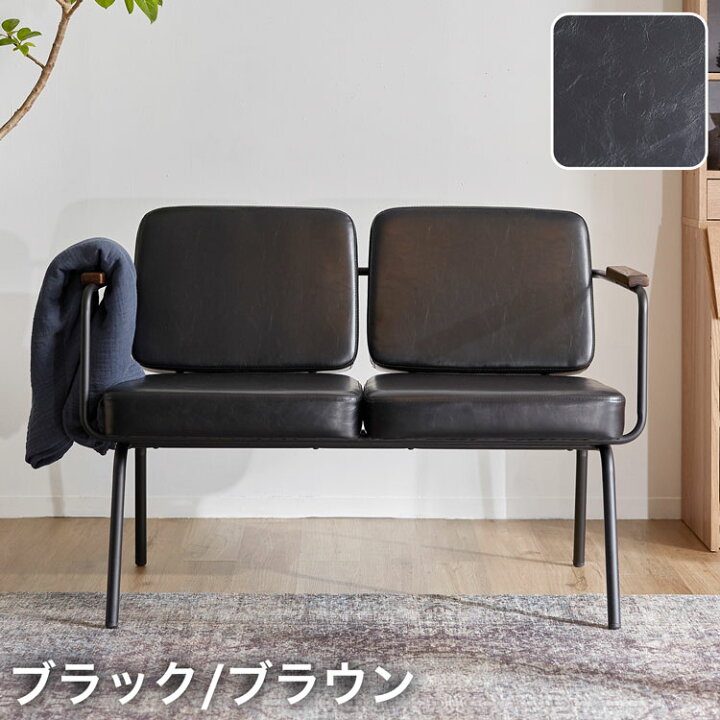 楽天市場】[お買い物マラソン! 4/4 20:00-4/10 1:59] ソファ 二人掛け 