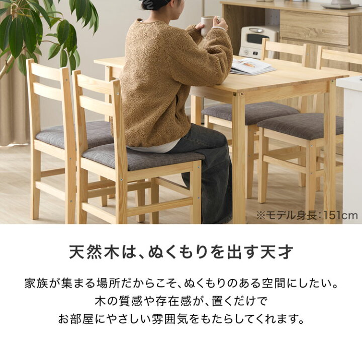 楽天市場】【楽天1位】 ダイニングテーブルセット ダイニングテーブル 