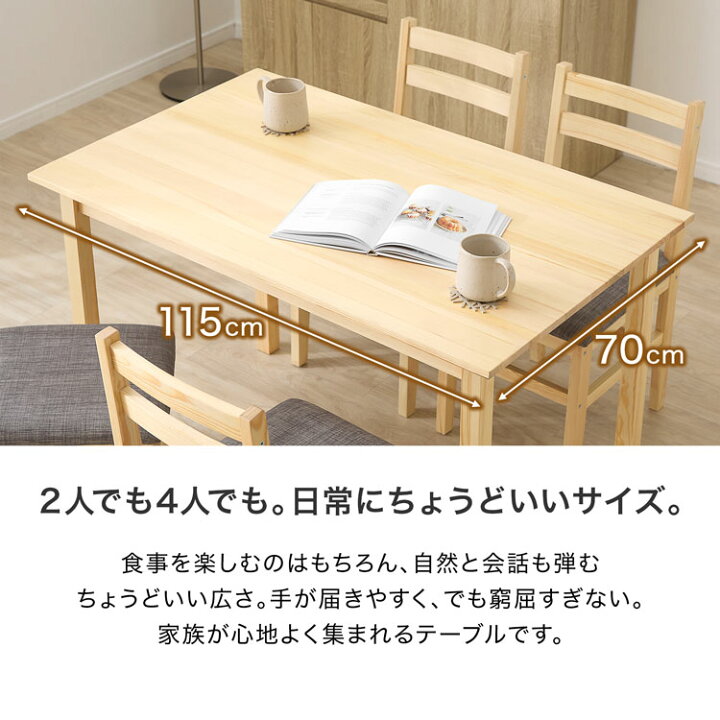楽天市場】【楽天1位】 ダイニングテーブルセット ダイニングテーブル 