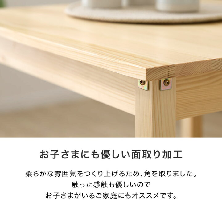 楽天市場】【楽天1位】 ダイニングテーブルセット ダイニングテーブル 