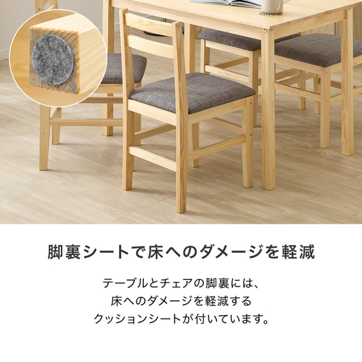 楽天市場】【楽天1位】 ダイニングテーブルセット ダイニングテーブル 