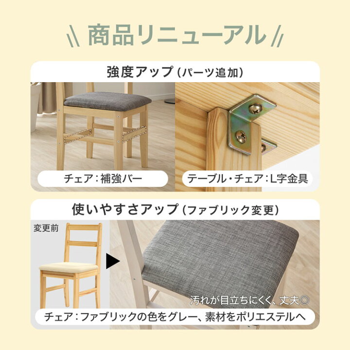 楽天市場】【楽天1位】 ダイニングテーブルセット ダイニングテーブル 