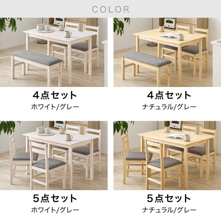 楽天市場】【楽天1位】 ダイニングテーブルセット ダイニングテーブル 