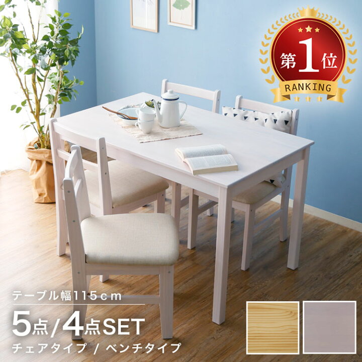 楽天市場】[お買い物マラソン! 4/4 20:00-4/10 1:59] 【楽天1位 