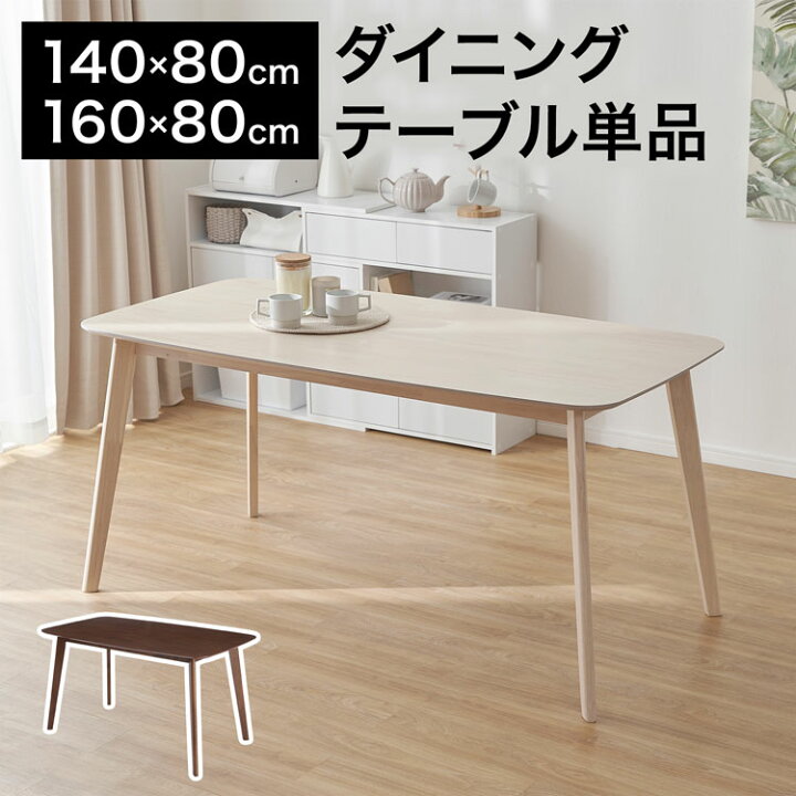 楽天市場】[お買い物マラソン! 2/19 20:00-2/23 1:59] ダイニング  