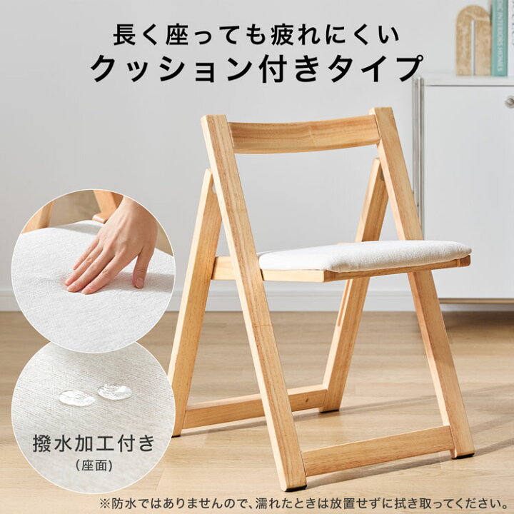 楽天市場】＼SNSで話題☆／ ダイニングテーブル 折りたたみ セット 