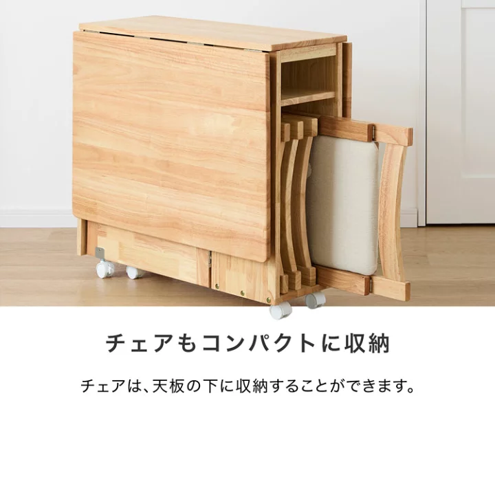 楽天市場】＼SNSで話題☆／ ダイニングテーブル 折りたたみ セット 