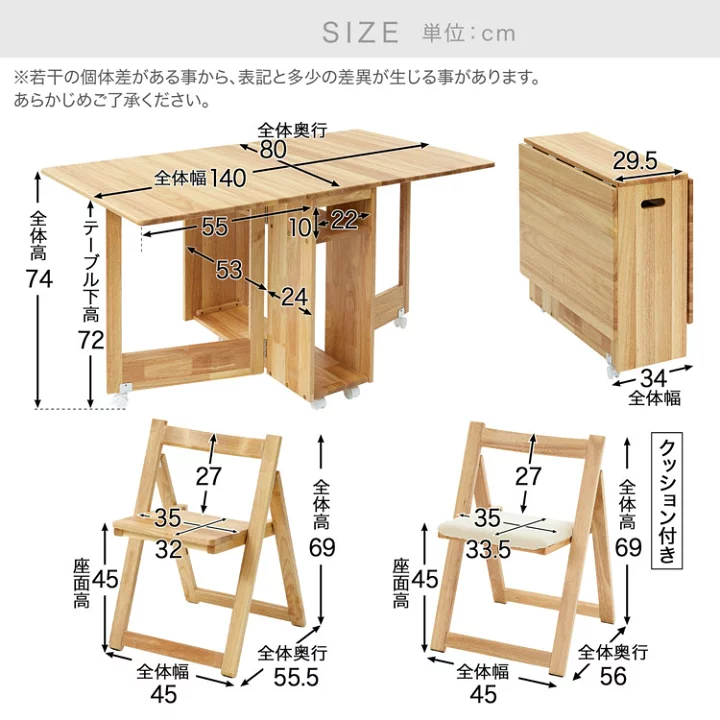 楽天市場】＼SNSで話題☆／ ダイニングテーブル 折りたたみ セット 