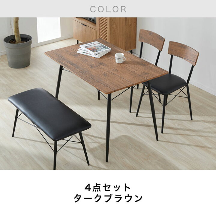 楽天市場】ダイニングテーブル セット ダイニングテーブルセット 