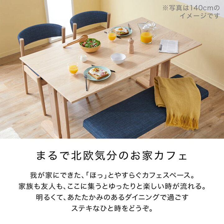 楽天市場】ダイニングテーブルセット 4人掛け ベンチ ダイニングセット 