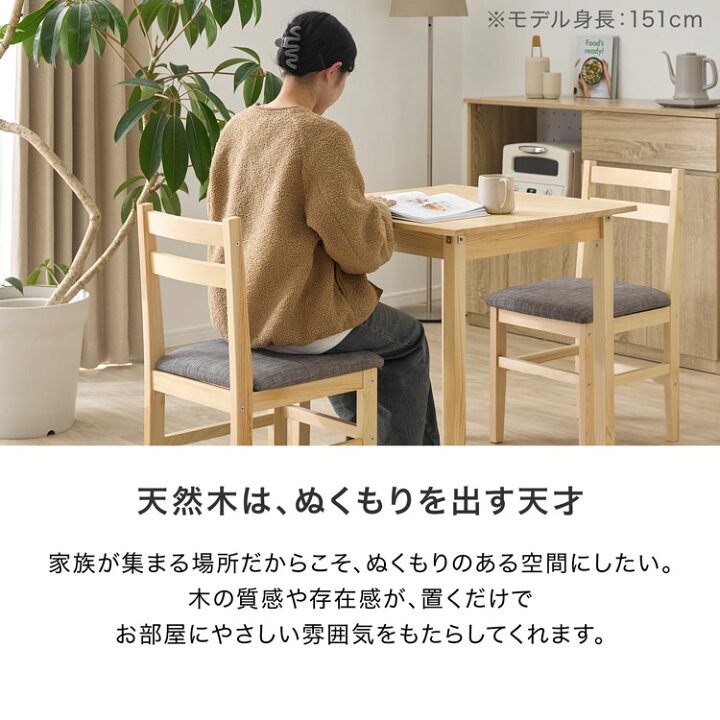楽天市場】ダイニングテーブル ダイニングチェア ダイニングテーブル 