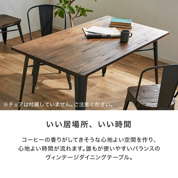 楽天市場】[お買い物マラソン! 4/4 20:00-4/10 1:59] ダイニング 
