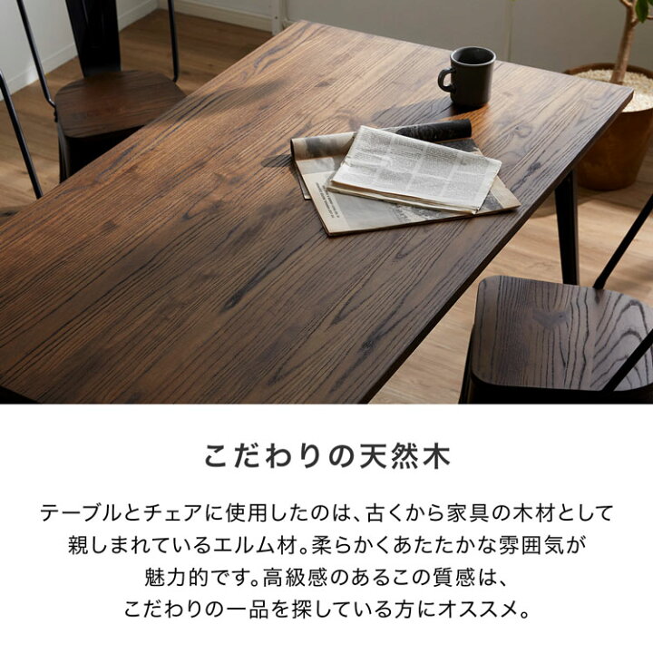 楽天市場】ダイニングテーブル 140cm 75cm ヴィンテージ おしゃれ 幅 