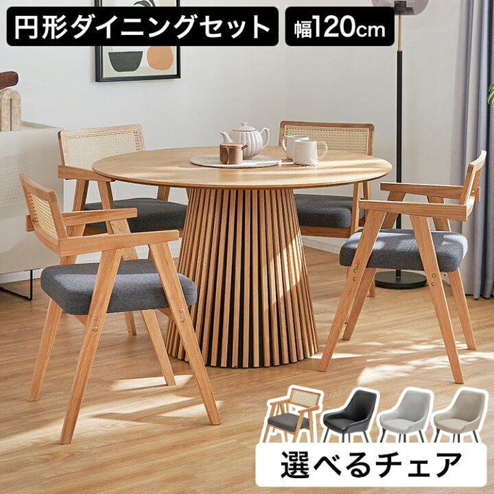 トレファク神戸新長田】ダイニング3点セット入荷しました！!【取りに 