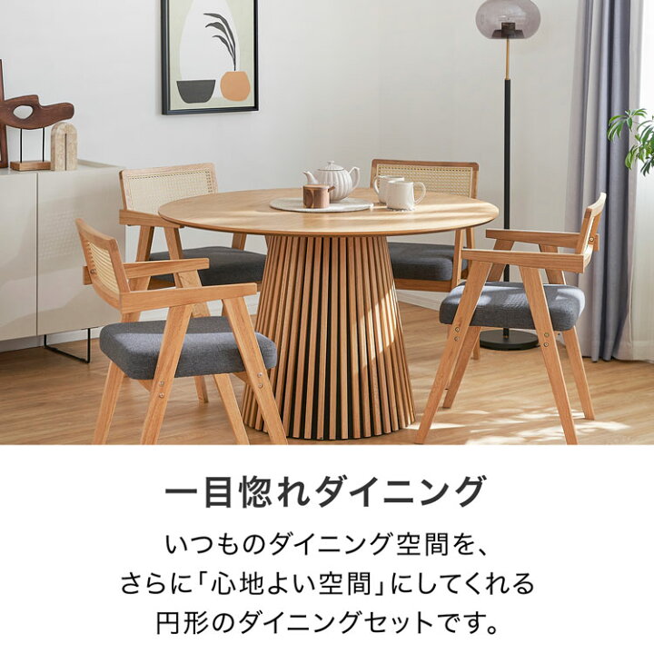 ♪北欧インテリア♪LOWYA 丸テーブルの2人用ダイニングセット♪
