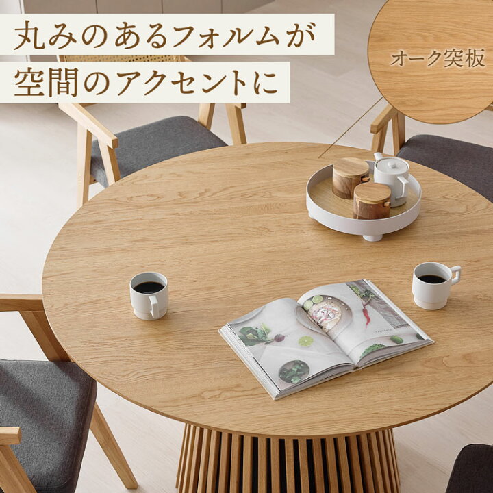 楽天市場】ダイニングテーブル 丸テーブル ダイニングテーブルセット 