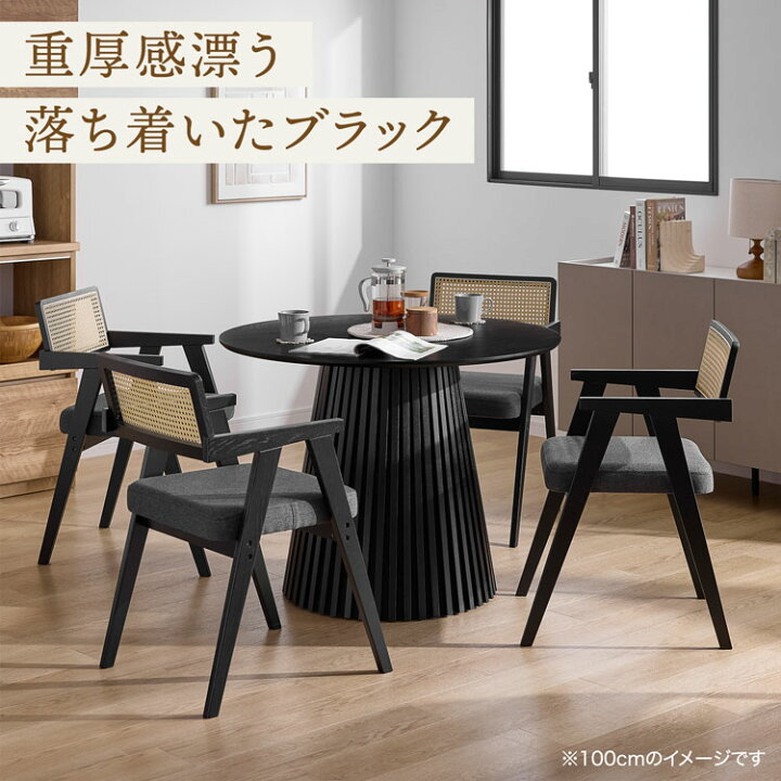 楽天市場】ダイニングテーブル 丸テーブル ダイニングテーブルセット 